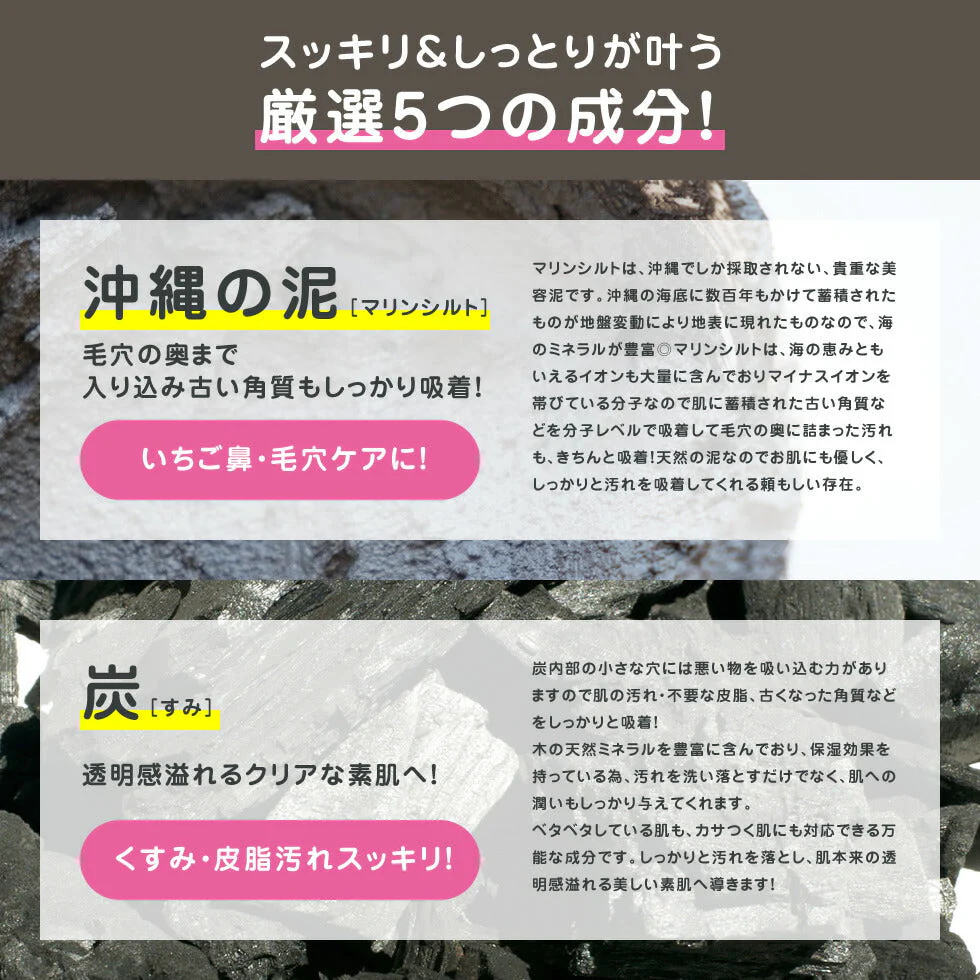 どろばーゆ クレンジングジェル 120g メイク落とし 化粧落とし クレンジング クレイ 泥 毛穴 黒ずみ 汚れ 洗顔 保湿 潤い 泥 炭 馬油 日本製 スクラブ 配合 さっぱり 爽やか オレンジの香り コスメ 化粧品 スキンケア ゆうパケット 送料込み