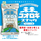 未来コオロギスナック2 近未来ラーメン味 25g×2