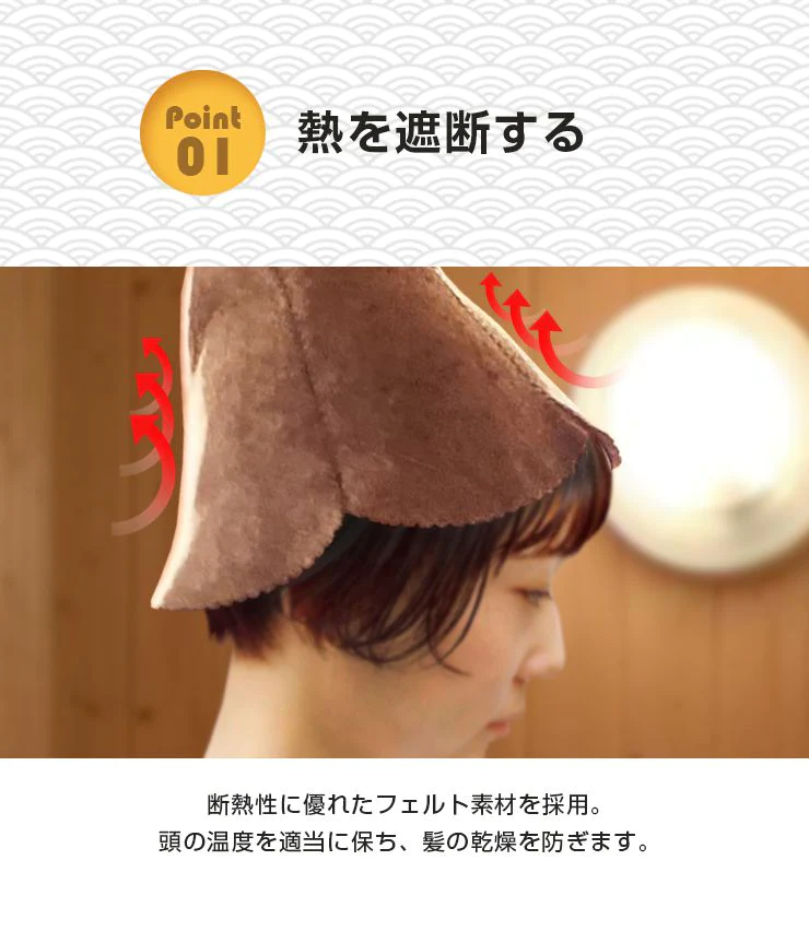 【超シェア買い祭】(ワーニング)サウナハット サウナ帽子 サウナ 帽子 サウナグッズ 整う 温泉 サウナ用品 代引不可【メール便】【送料無料】