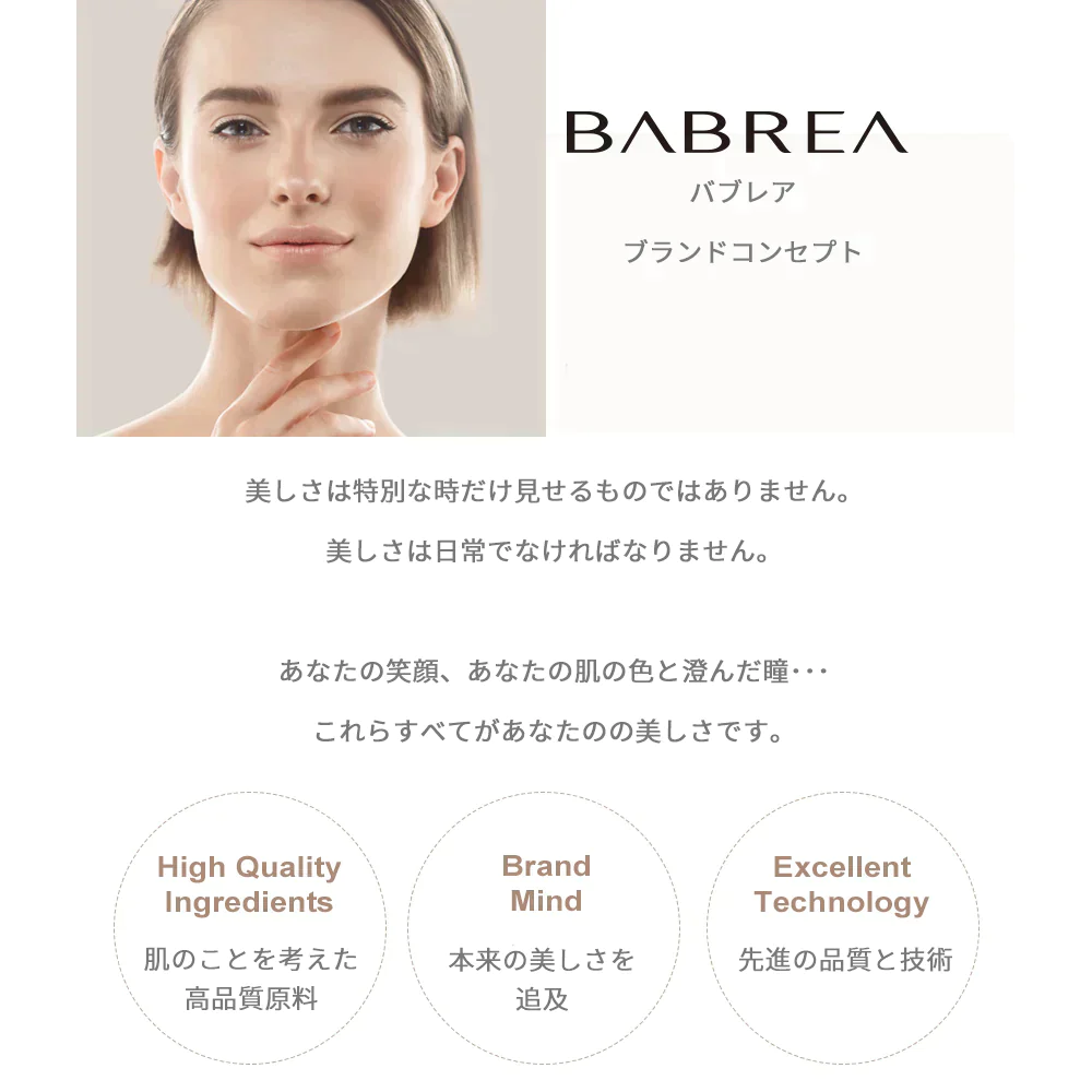 BABREA  コンシーラーブラシ 270サイズ(M) メイクブラシ 化粧ブラシ 高級人工毛 やわらかい ブラシ メイク 自然 簡単 シミ隠し クマ ニキビ跡 赤み brush ポイントブラシ 誕生日 プレゼント コスメ ギフト ゆうパケット 送料無料