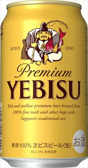 サッポロ　ヱビスビール　３５０ｍｌ　２４本入り