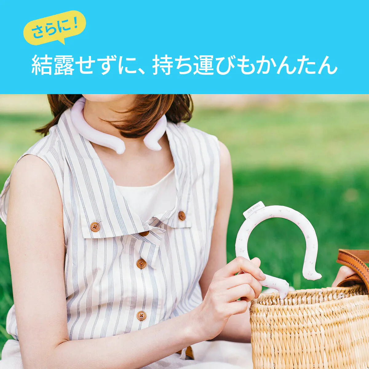 【SSサイズ×アイボリー】ICE RING アイスリング SUO スオ SS ネッククーラー クールリング 子供 女の子 男の子 首 冷却 冷感 28度 熱中症対策グッズ 暑さ対策 夏 ひんやり エフオー FO こども 子供用 キッズ 涼しい 保冷剤 冷却チューブ 暑さ対策グッズ