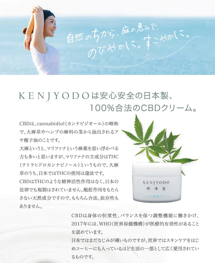 【超得ハイパーSALE】しっとり保湿クリーム
