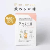 【訳あり　外装箱_別添品】飲める米糠　アガベハニー30P【メール便送料無料・国産米ぬか・食品添加物/化学調味料完全不使用】