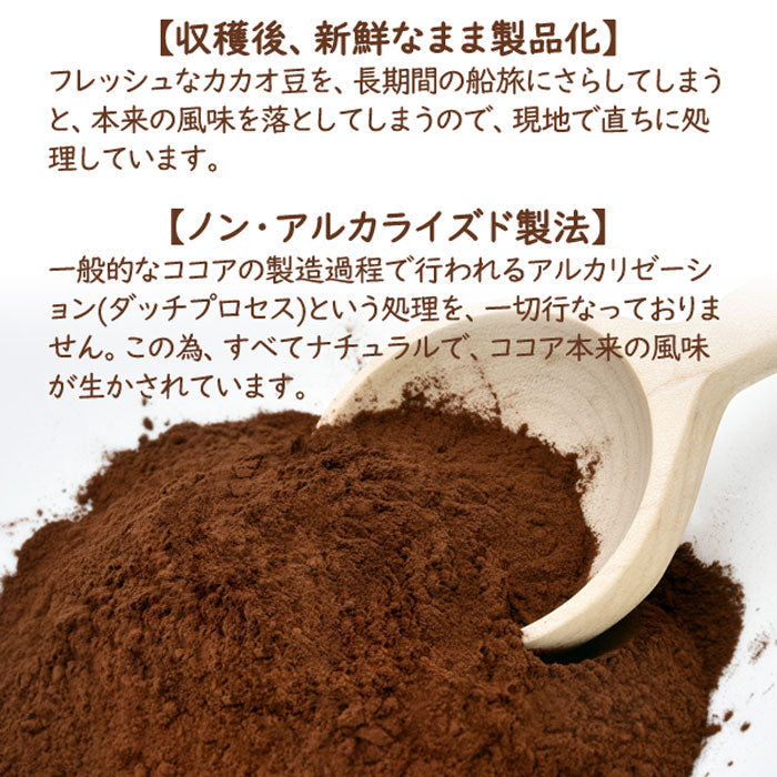 ココアパウダー 60g お試し 約4杯分 ココアミックス (純ココア ピュアココアではありません) インスタント cocoa 送料無料