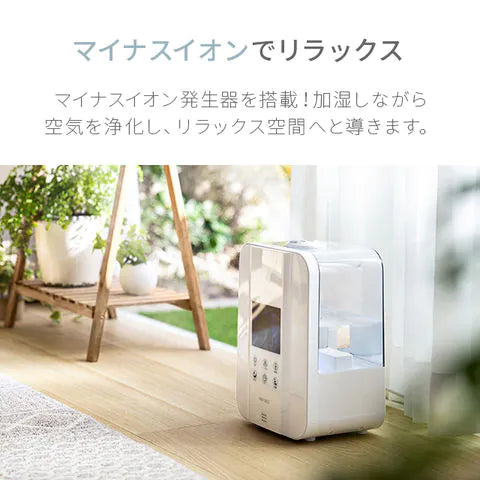 【最安値挑戦祭】（ウッド） ハイブリッド加湿器【1年保証】