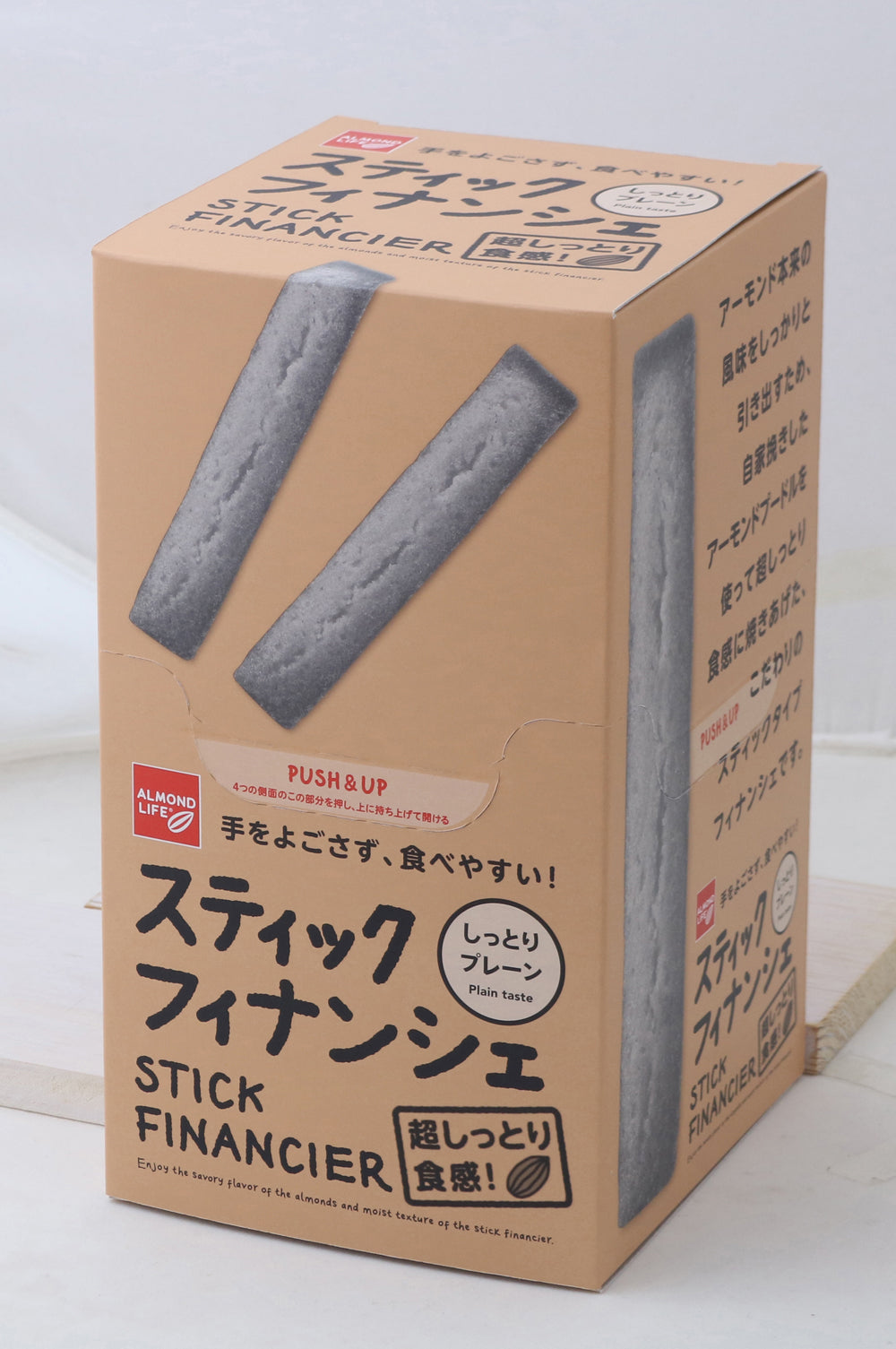 【先着10購入限定・37%OFF】アーモンドライフ スティックフィナンシェ プレーン10個入