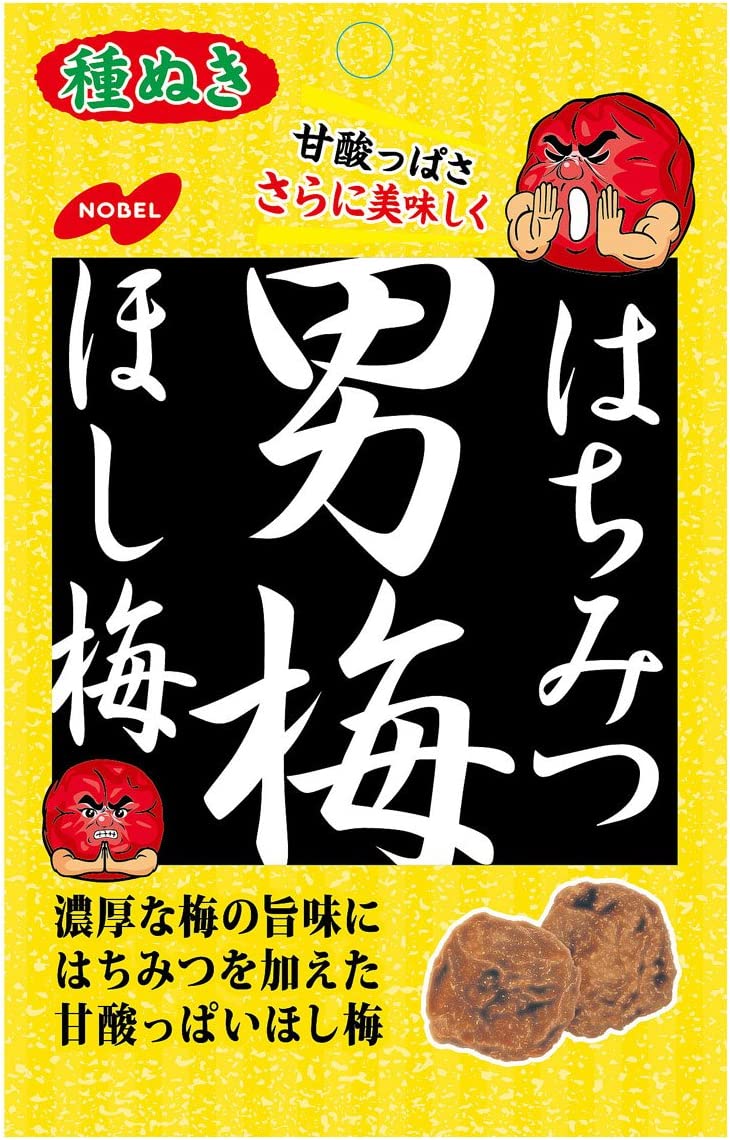 はちみつ 男梅 ほし梅 20g×3個