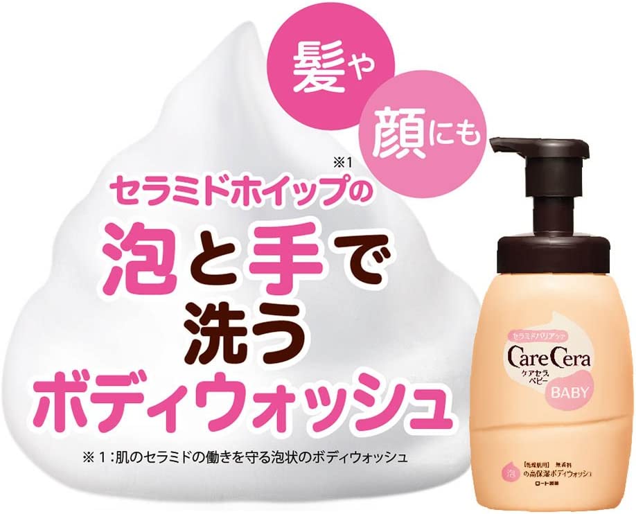 【おまけ付き！】ロート製薬 ROHTO ケアセラ CareCera ケアセラベビー ボディウォッシュ 詰替 350ml