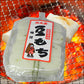 【送料込み】国内産餅 かんじき お土産豆餅国内産もち米使用 550ｇ(16枚入り)