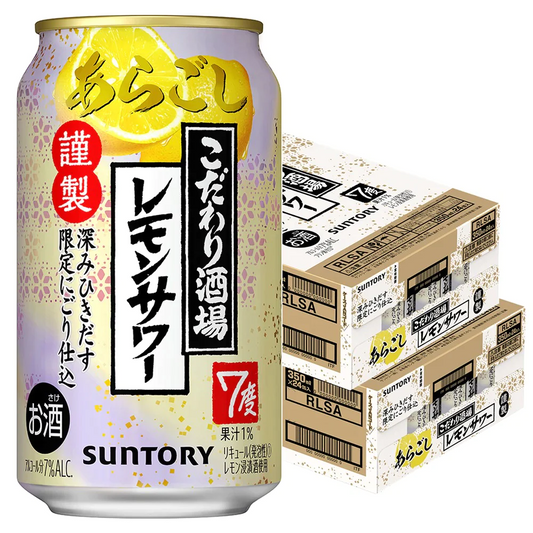 【送料無料】サントリー こだわり酒場のレモンサワー あらごし 7％ 350ml×2ケース/48本【北海道・東北・四国・九州・沖縄県は必ず送料がかかります】