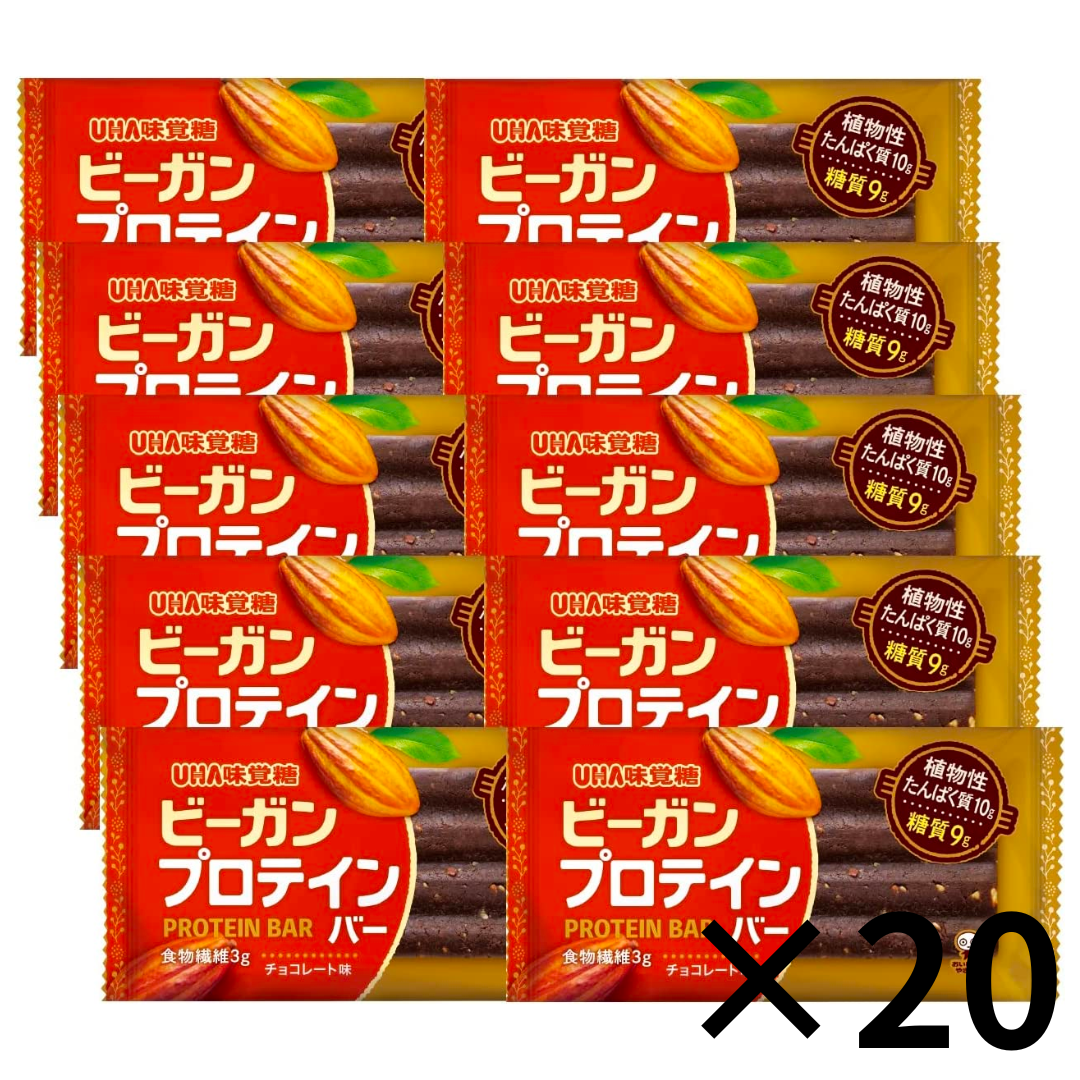 [20点]UHA味覚糖　ビーガンプロテインバー　チョコレート味
