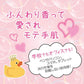 フィアンセ ハンドクリーム ピュアシャンプーの香り 50g