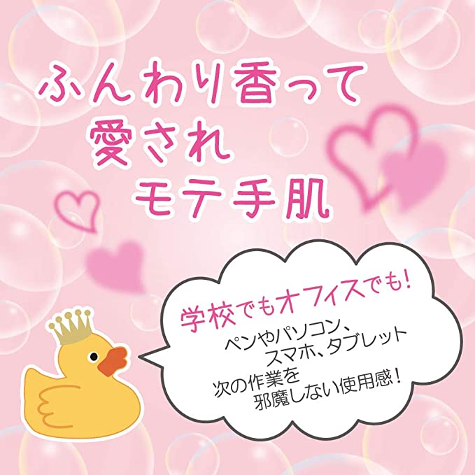 フィアンセ ハンドクリーム ピュアシャンプーの香り 50g