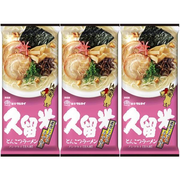 【おまけ付き！】マルタイ　久留米濃厚とんこつラーメン　濃厚とんこつ味