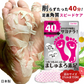 【2回分セット】 ましゅまろ素足 かかと 角質除去 足裏  両足×2回分 フットピーリング 時短 フットパック ペロリン 40分履くだけ 角質取り かかと ガサガサ ケア 足の臭い 角質 削る 足の裏 コスメ 化粧品 フットケア メール便 送料無料