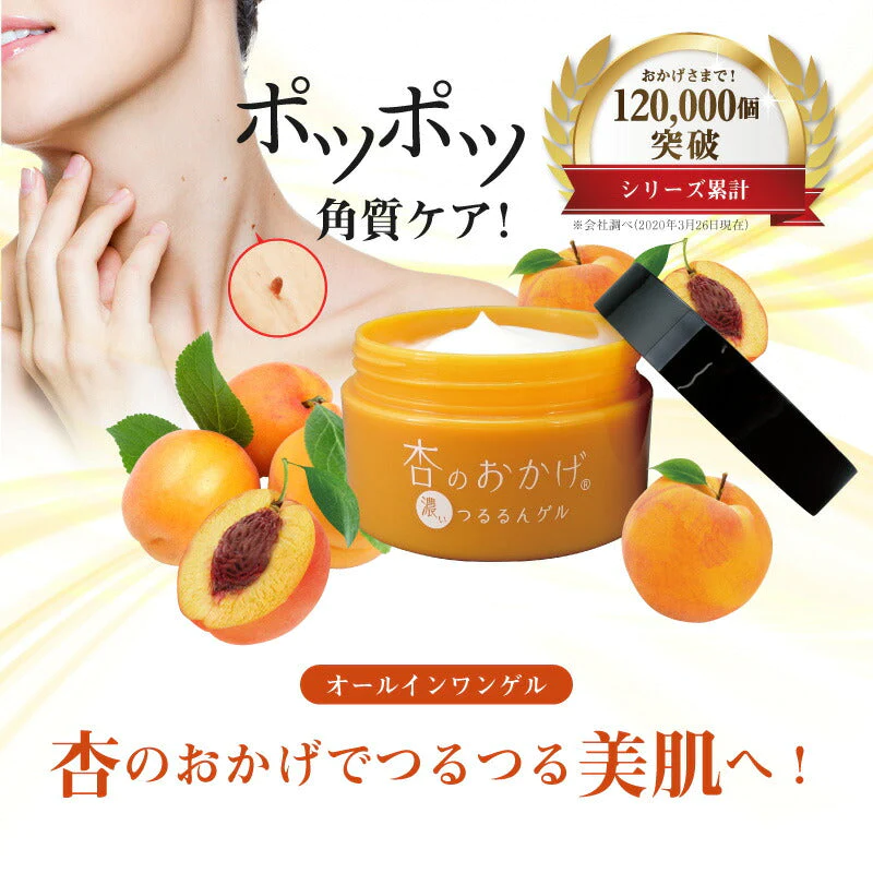 杏のおかげ 濃いつるるんゲル(100ｇ)スキンケア 無着色 無香料 防腐剤不使用 植物由来 保湿 アンズ 首 胸元 顔 デコルテ 化粧水 乳液 美容液 クリーム パック プレゼント