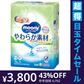 【超得ハイパーSALE】【特価】［1.25円/枚］ムーニーおしりふき　やわらか素材　詰替（76枚×5P）×8