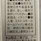 シルバー＊専用箱入り＊ 日本未発売味入り＊2020年バージョン＊ 4種類アソート 約48個 リンツ リンドール シルバー トリュフチョコレート 600ｇ 送料無料【抹茶 エクストラダーク(カカオ60%) ミルク ミルクホワイト】 LINDT LINDOR TRUFFLES【コストコ通販】訳あり＃8