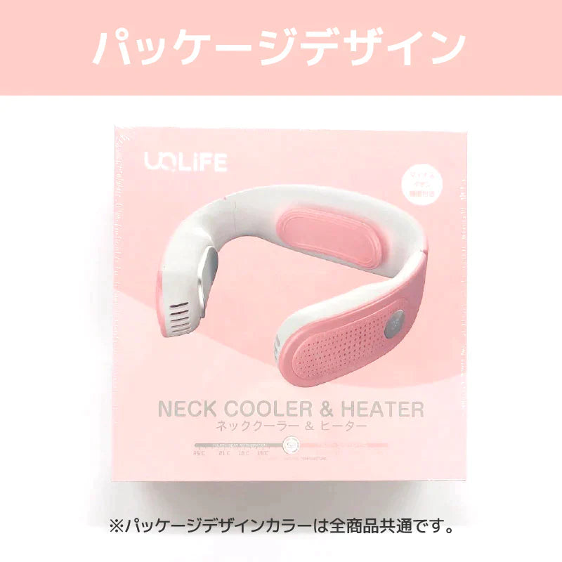 【グレー】ネッククーラー＆ヒーター 接触冷感 グレー【ゲリラセール】