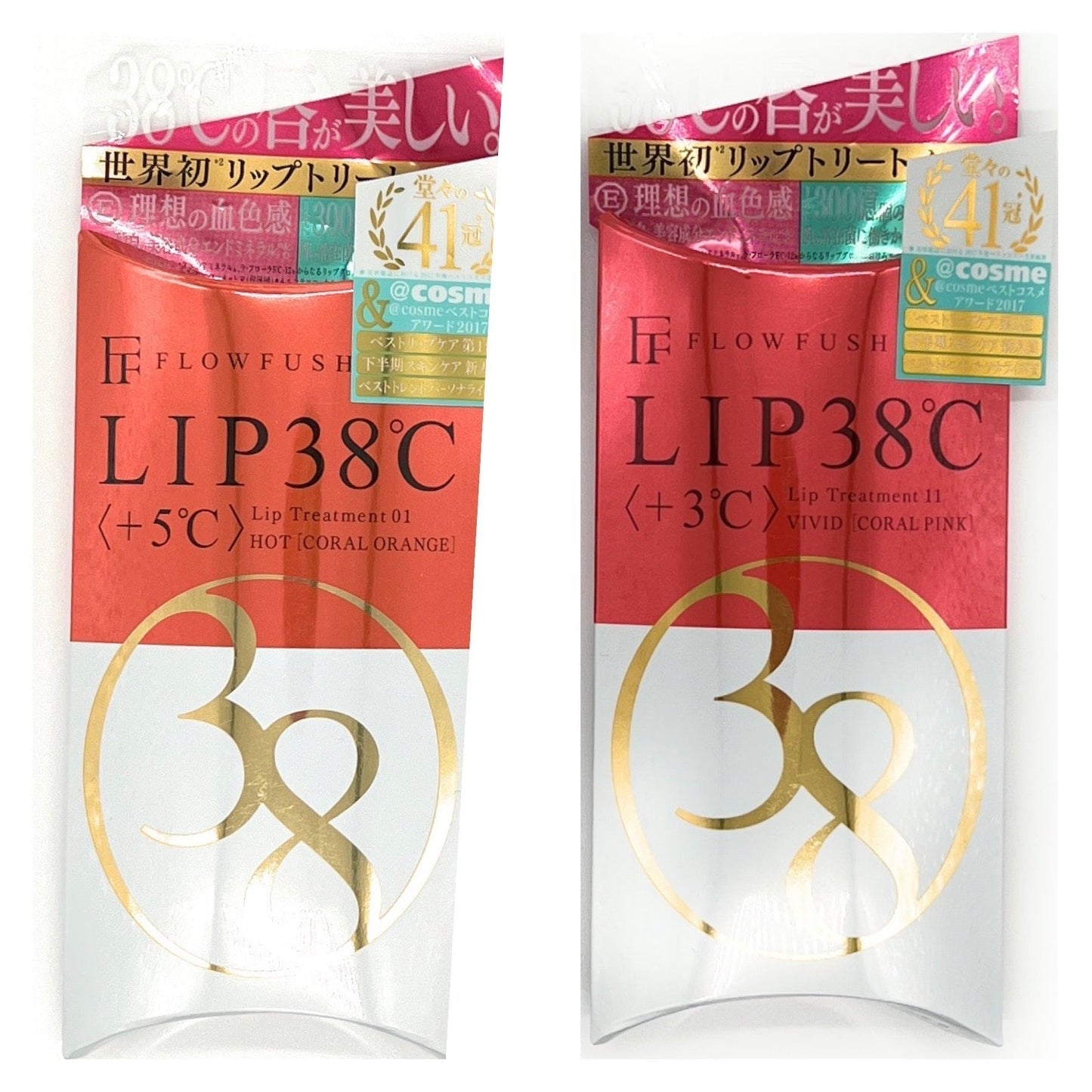 【数量限定】フローフシ LIP38℃ リップトリートメント +5℃ コーラルオレンジ / +3℃ コーラルピンク
