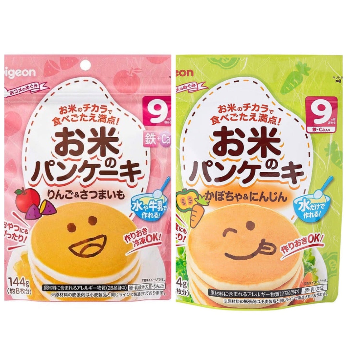 【2種アソート】ピジョン お米のパンケーキ ＜ りんご＆さつまいも ＞ ＜ かぼちゃ＆にんじん ＞9ヶ月～ ※ 離乳食 ベビーフード お菓子 おやつ パンケーキ