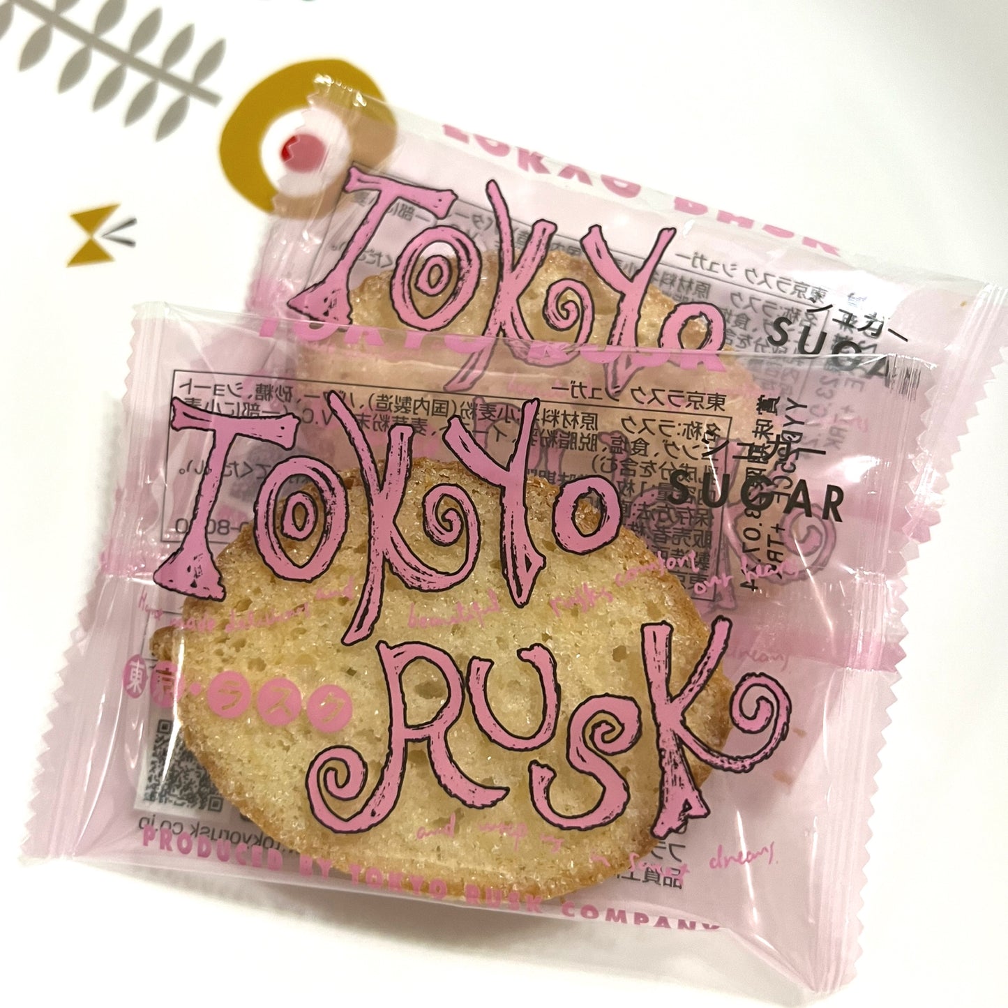 東京ラスク TOKYO RUSK シュガー 8枚入 スイーツ お菓子 訳あり ラスク