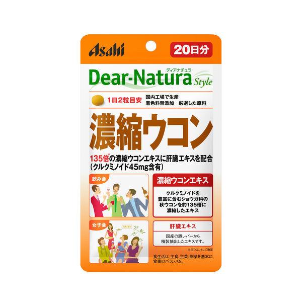 【おまけ付き！】アサヒグループ食品 ＤＮスタイル　濃縮ウコン20日