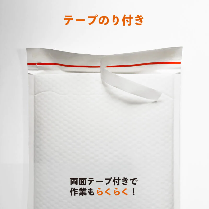 @28.60円 200枚 クラフトクッション封筒 縦型 大きいB4サイズ (CFK8W06) 白 プチプチ ポリエチレン緩衝材付 280mm×380mm【訳配布中】【お試し特価！】【最安値】梱包資材 箱