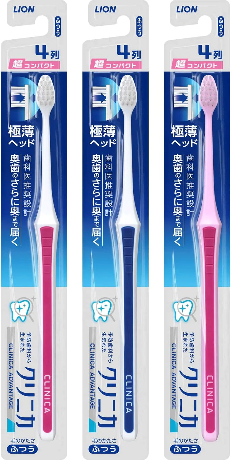 クリニカ　歯ブラシ　アドバンテージハブラシ 4列 超コンパク ト ふつう セット 3本(※色は選べません)