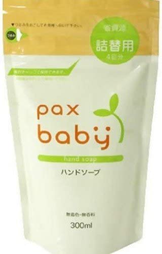 パックスベビー 詰替用ハンドソープ