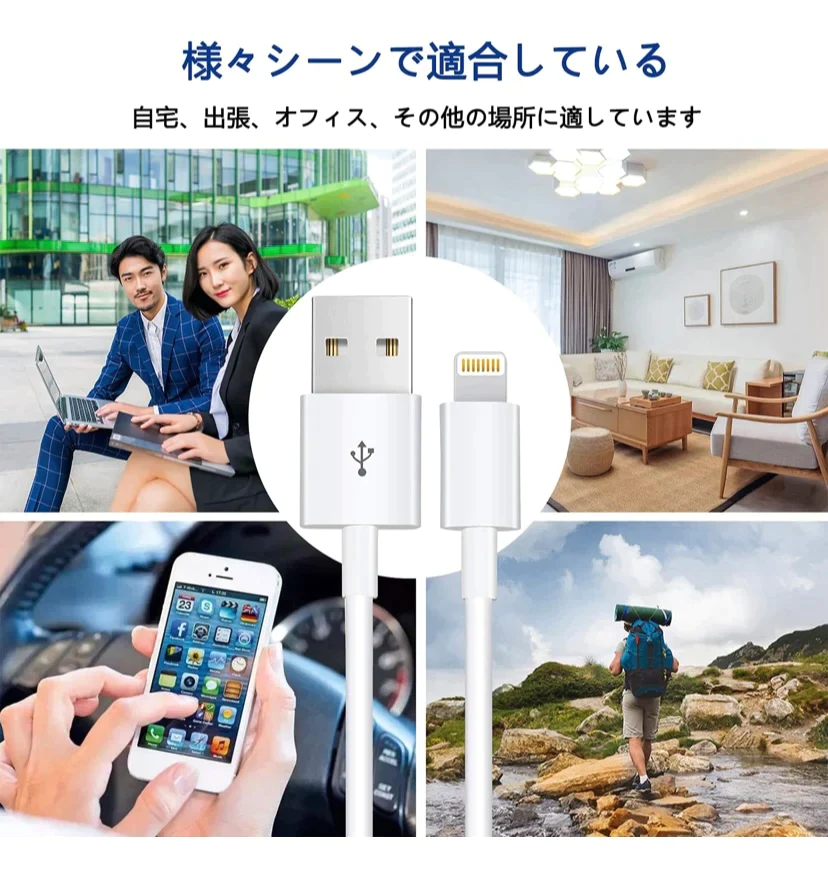 ５本発送 iPhone 充電ケーブル  1M 3本セット 合計５本発送 送料無料