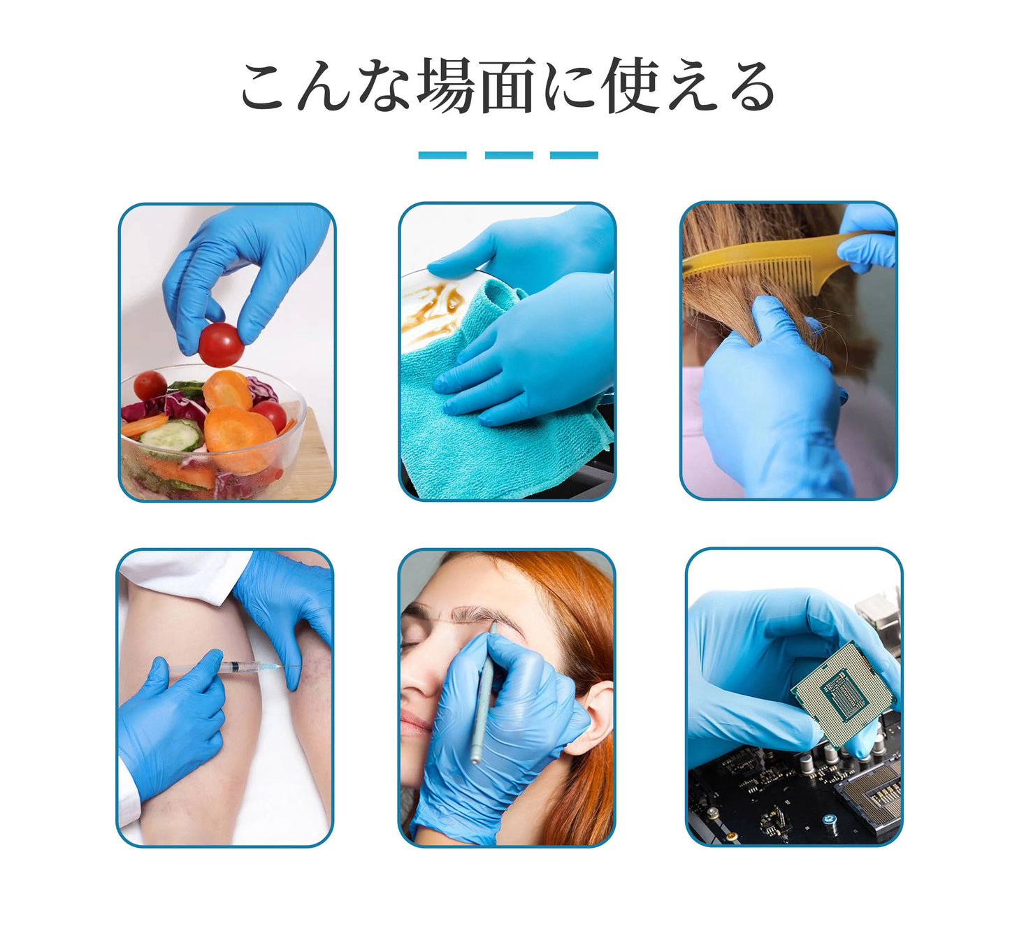 【送料無料】Mサイズ・10箱セット ニトリル手袋 食品衛生法適合品 使い捨て ブルー グローブ 軽作業 料理 惣菜詰め ヘアカラー 衛生 感染防止