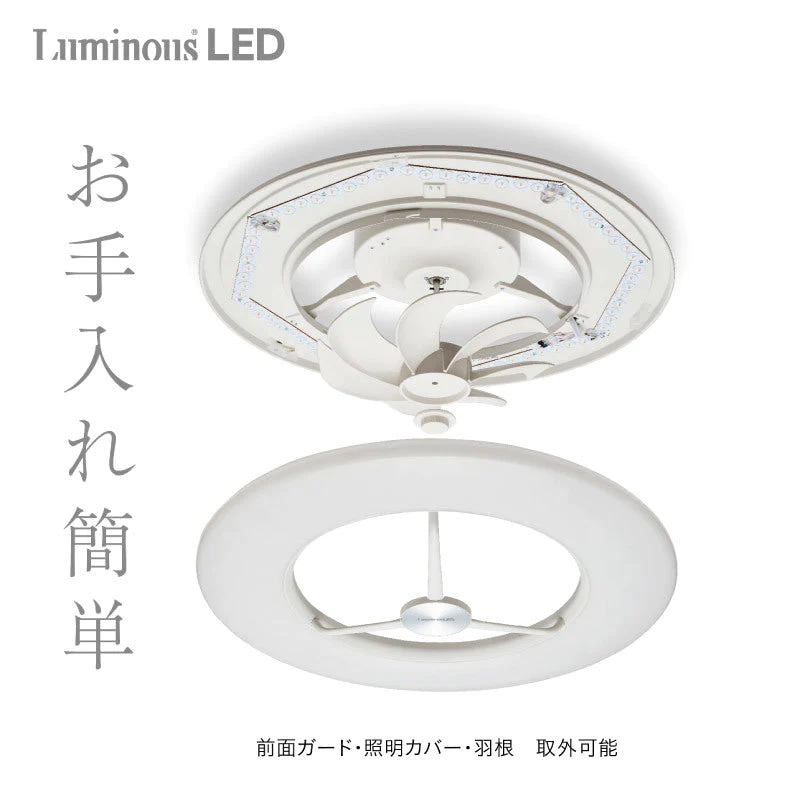 ドウシシャ シーリングサーキュレーター 12畳用 DCC-12CM シーリングファン サーキュライト LED 調光 led照明 リモコン  シーリング ファン シーリングファンライト 引っ掛けシーリング
