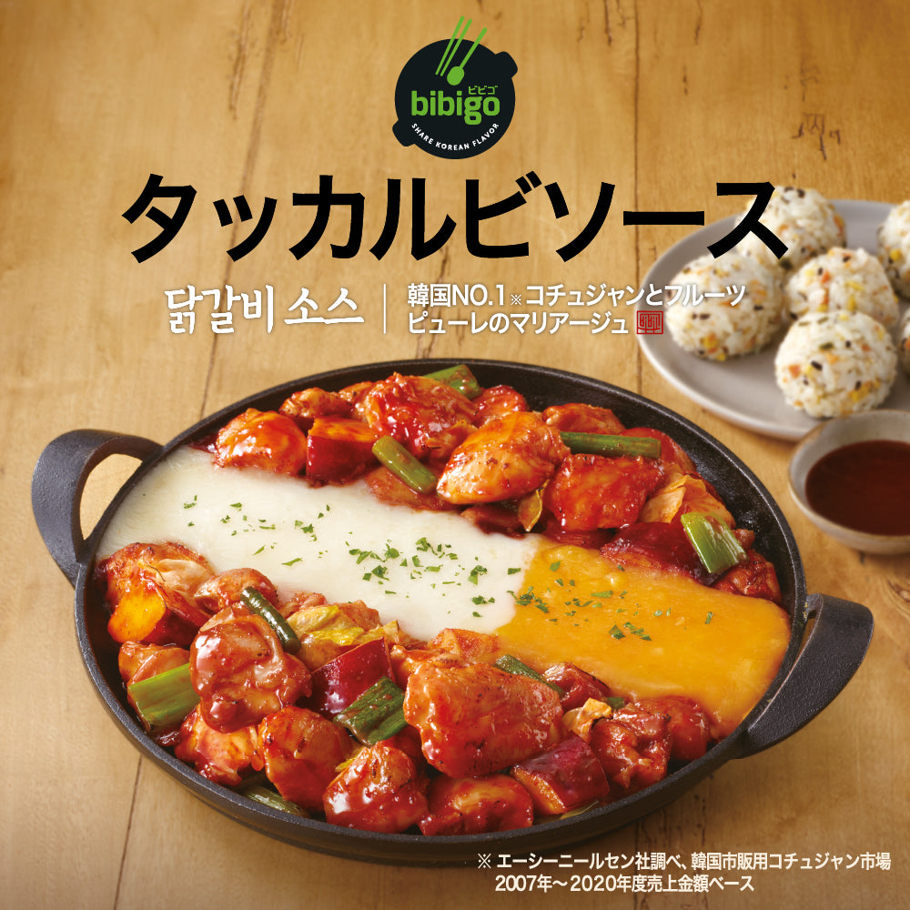 韓国ソース4種 お試しセット(タッカルビ・プルコギ・ヤンニョムチキン・トッポッキ) 和えるだけ！ネコポス【公式】【ゲリラセール】