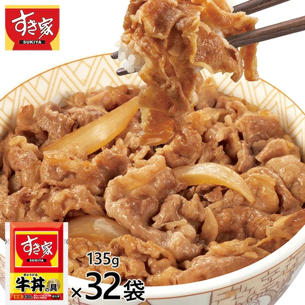 すき家 牛丼の具 32袋 1セット（135g×32袋）