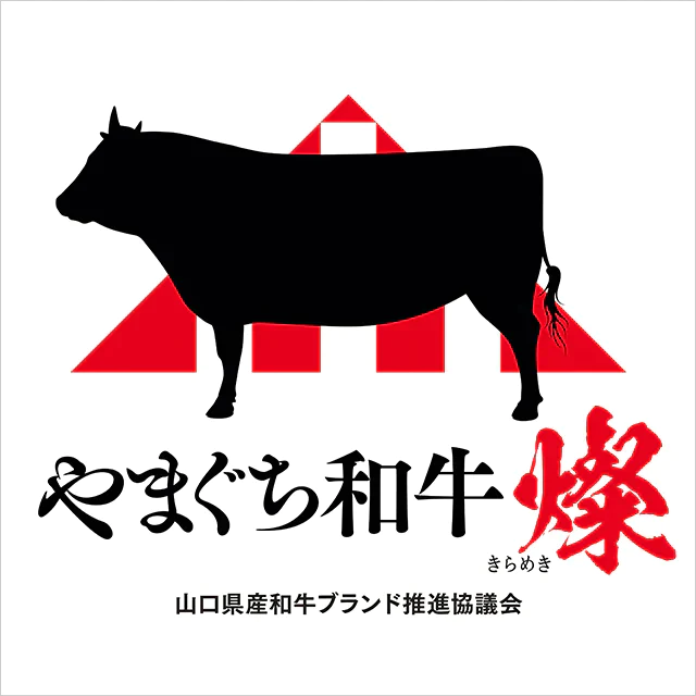 【とろける！】-やまぐち和牛燦き- 切り落とし500g　牛丼 / カレー / 肉じゃが / 肉 / ご褒美 / プレゼント / 【ゲリラセール】