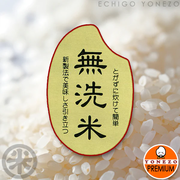【新潟米 令和3年産】無洗米 魚沼産 コシヒカリ 真空ブリックパック 10セット 白米 10kg (1kg×10袋) チャック付パック