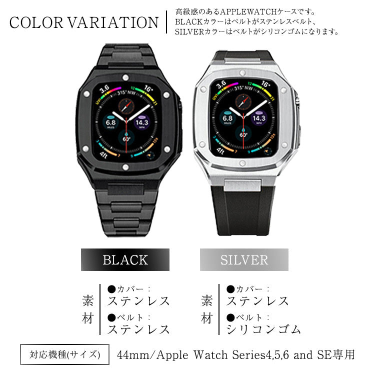 【3人シェア買いでお得】【BLACK】applewatch アップルウォッチ 44mm バンド ベルト