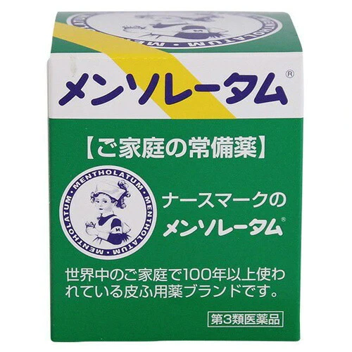 【第3類医薬品】【定形外郵便 送料無料】メンソレータム軟膏 75g