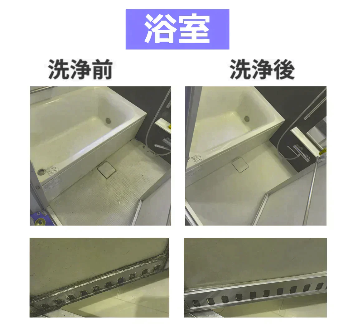 【エアコン・水回りクリーニング５点セット 割引クーポン券】出張費・駐車場代込みで50,160円(税込) お好きなクリーニング項目から『５つ』を選べます！年末年始大掃除 キッチン 換気扇 レンジフード お風呂 トイレ 洗面所 エアコン セレクションパック５【ハウスクリーニングチケット】