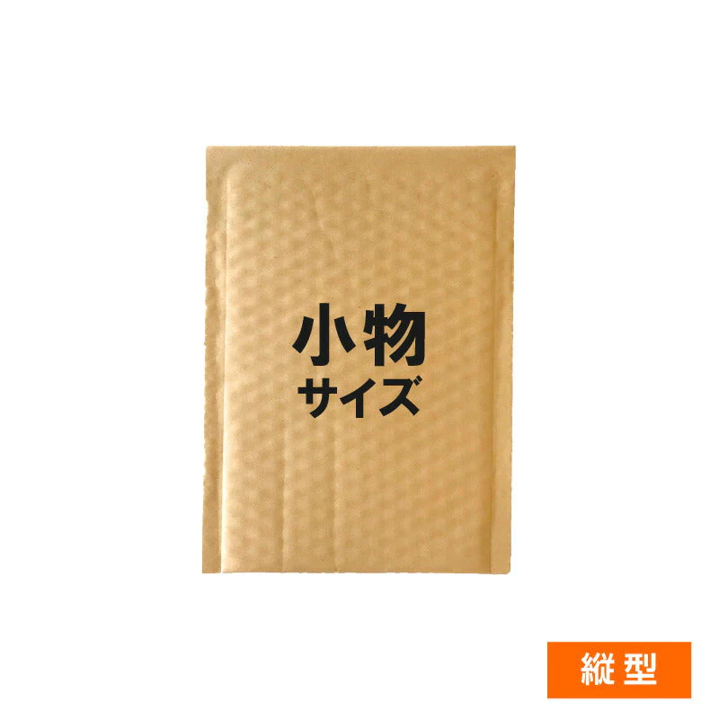 @16.26円 600枚 茶クラフト紙 クッション封筒 縦型 小物サイズ（UF-CFK8B02）W150×L200+ベロ50mm プチプチ ポリエチレン緩衝材付