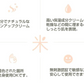 メール便・ネコポス【 rom&nd 】 ロムアンド バックミー トーンアップクリーム トーンアップ 保湿 ベースメイク 化粧下地 韓国コスメ