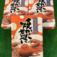 焼かにせんべい 14枚入 3個セット