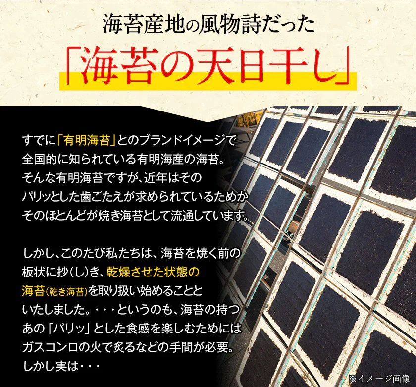 【ゲリラセール】海苔 国産 有明海育ち 香り豊かな 磯の香り のり たっぷり全型30枚入り 送料無料 (半切60枚分に相当) 乾物 乾燥海苔《3-7営業日以内に出荷予定(土日祝日除く)》
