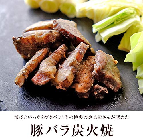 【ブラックフライデー目玉】豚バラ炭火焼(ぶたばら/焼き豚/ブタバラ/炭火焼き) 100ｇ×4
