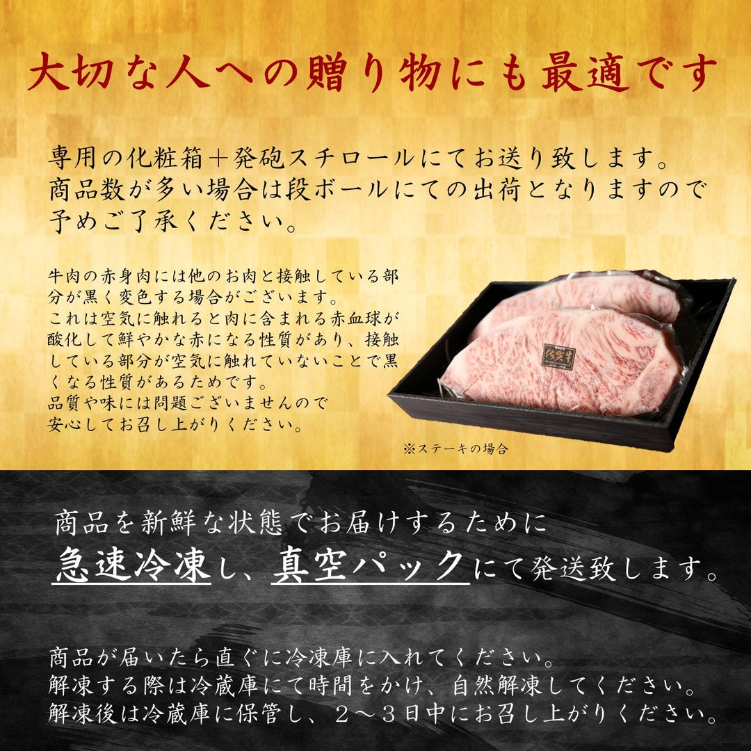 佐賀牛 サーロインステーキ 1キロ/約200グラム×5枚