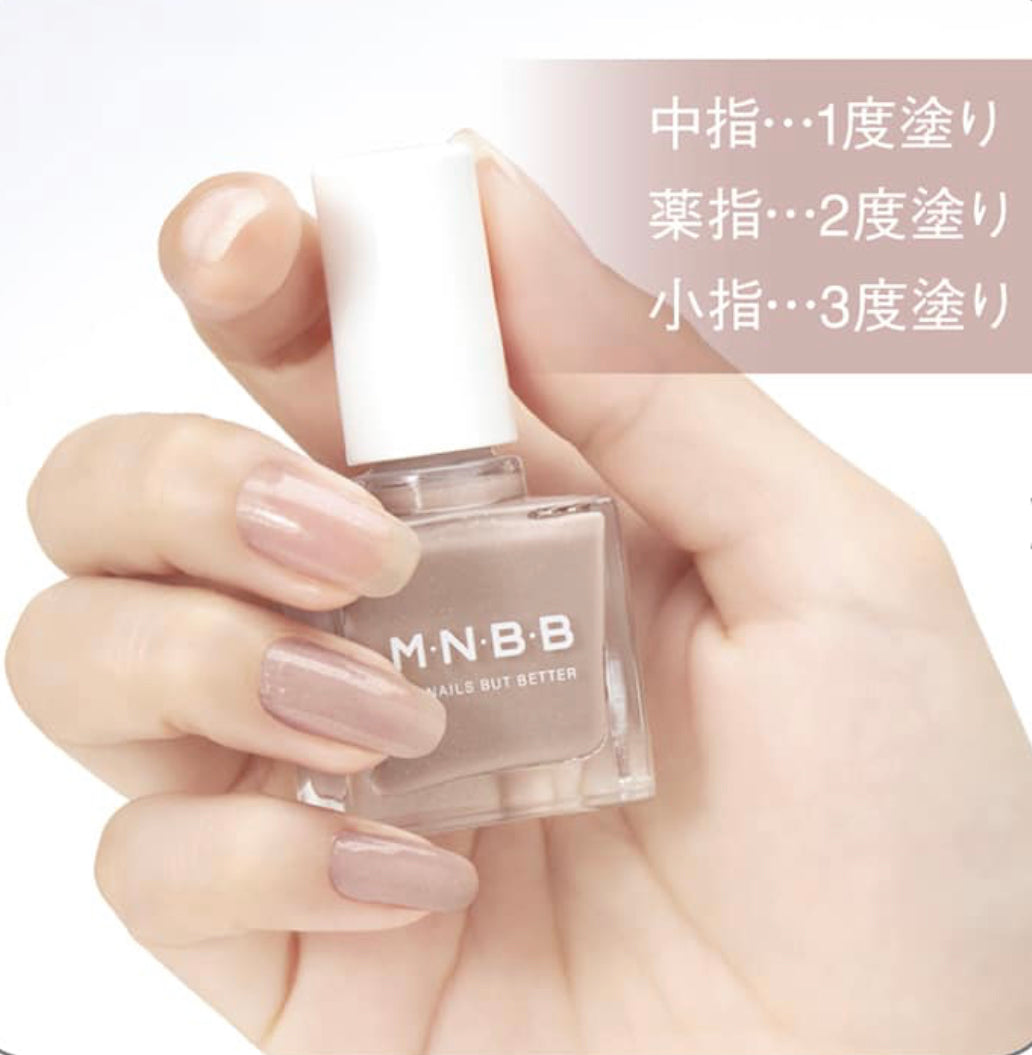 M･N･B･B パーフェクトネイルコート カラー GL02 GL01