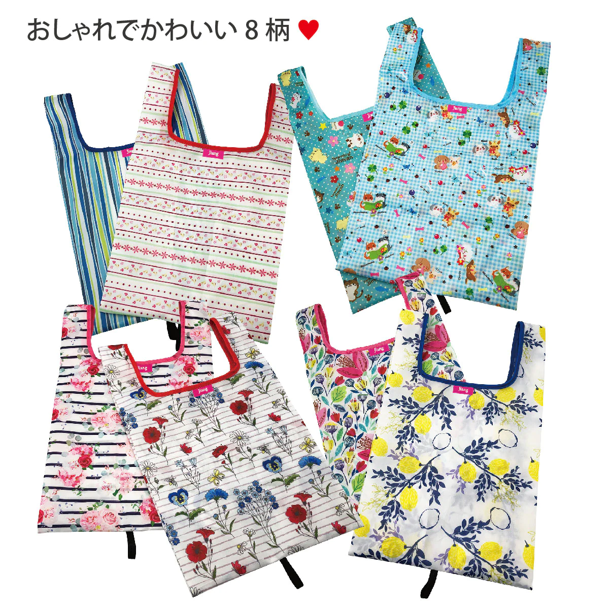 エコバッグ コンビニサイズ コンビニ バッグ マチ広 折りたたみ コンパクト ミニランダム 2個セット マチ コンビニバッグ おしゃれ レジバッグ 弁当 おにぎり 海苔 ブランド  ecobag02