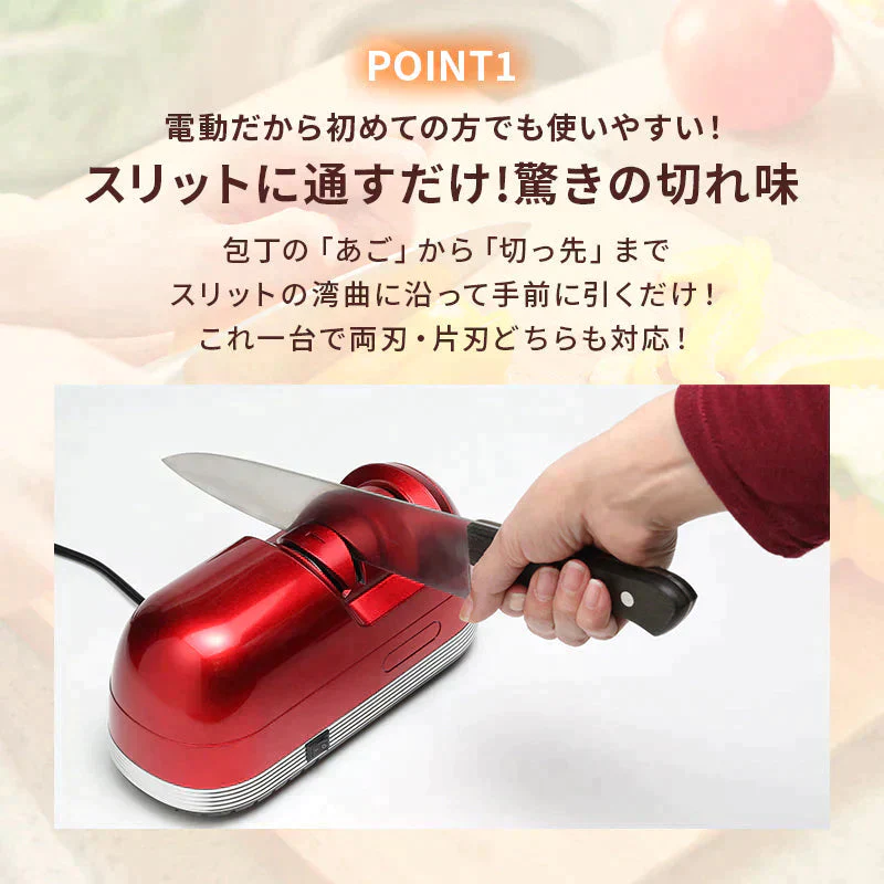 【超得ハイパーSALE】包丁研ぎ器 電動シャープナー 2段階仕上げ 包丁研ぎ ダイヤモンド砥石 ステンレス 包丁 三徳包丁 牛刀包丁 牛刀 菜切包丁 出刃包丁 刺身包丁 シャープナー 砥石 T028-003 elefine TOHO